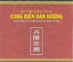Hội thảo khoa học: Cung điện Đan Dương thời Tây Sơn tại Huế
